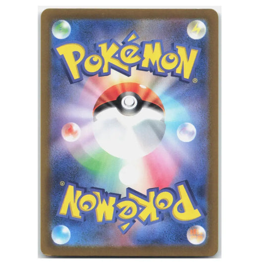 A Pokémon card back or card sleeve featuring the yellow Pokémon logo at the top and bottom, a red-and-white Pokémon Ball in the center, and colorful bubble graphics on a blue gradient background.