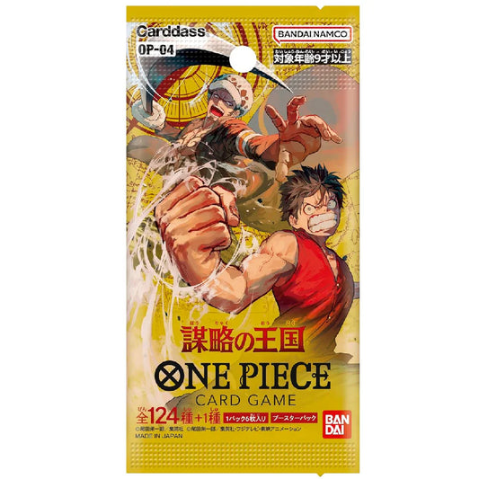 One Piece OP-04 Kingdoms of Intrigue Booster Pack Japanese Version - TCGVault